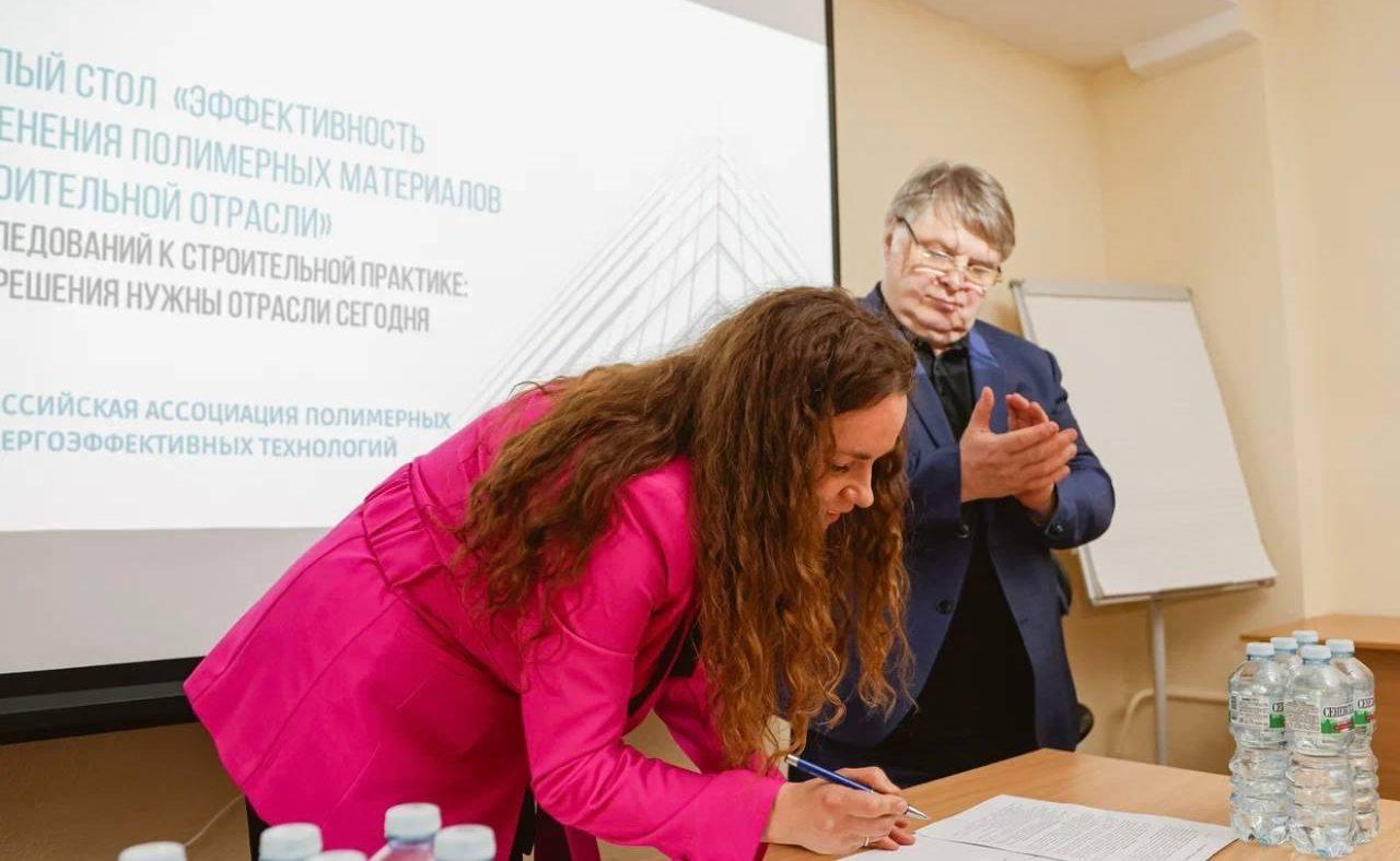 От исследований к строительной практике: РАПЭТ и НИИСФ объединяют усилия для внедрения новых технологий